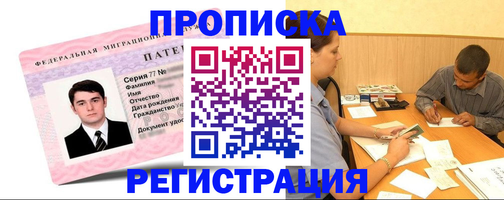 найти адрес прописки в Туле