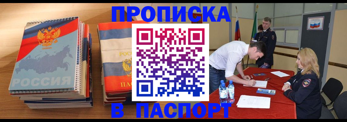 регистрация для школы в Туле