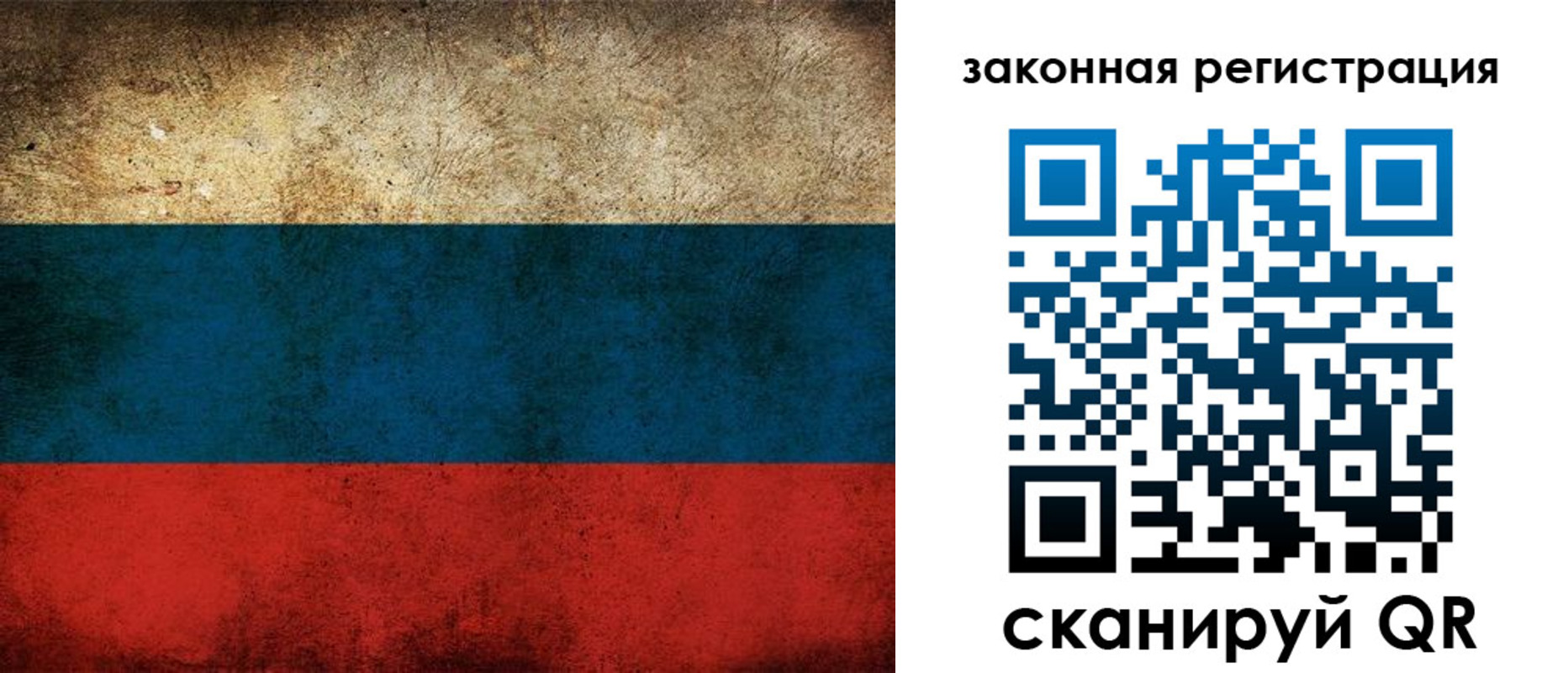 прописка 2025 в Туле
