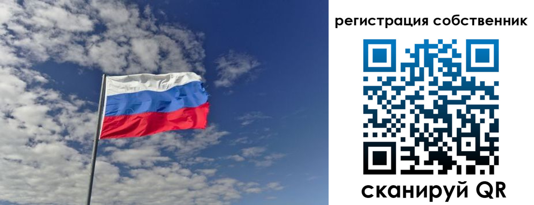 прописка паспорт в Туле