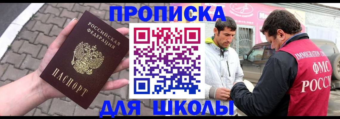 пропишу в квартире в Туле